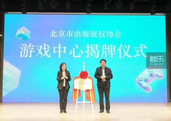 触乐本周行业大事：《王者荣耀世界》、AI乙游《EVE》上线，北京市出版版权协会游戏中心揭牌